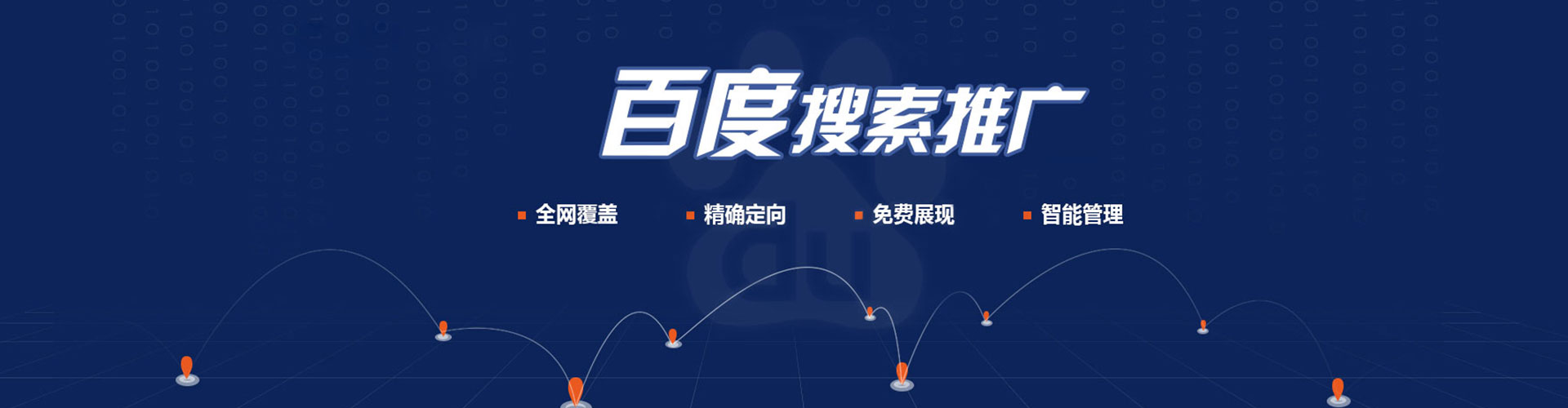 延庆朋友圈信息流